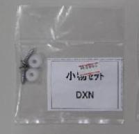 ※お客様のご都合による商品の返品・交換・キャンセルは受け付けておりません。商品仕様をご確認の上、お間違いの無いようお願い致します。◆メーカー:タカラスタンダード ◆商品コード:10146860 ◆品名:コモノセットDXN ◆沖縄県は配送不可となります。ご了承下さい。 ※品番通りのお手配になりますのでご注文前に必ず商品の仕様・サイズ・品番・色等を確認の上ご注文お願いします。当店のお買い物ガイドも併せてご確認ください。