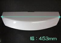 (LINEクーポン有)タカラスタンダード 10192315 SCUランプカバーN 照明カバー ミラー部品