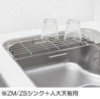 (LINEクーポン有)タカラスタンダード 42076213 ミズキリZS-B 水切り ZM ZSシンク＋人造大理石天板用 シンク排水部品