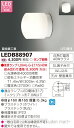 (LINEクーポン有)東芝ライテック LEDB88907 LED浴室灯(ランプ別売)