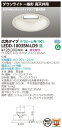 (5/20は抽選で100%P還元)(代引不可)(送料無料)東芝ライテック LEDD-10035N-LD9 一体形DL高天井用Ф350(3)