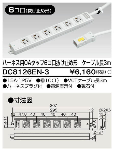 (5/25͒I100PҌ)ŃCebN DC8126EN-3 OA^bv~ 63m TOSHIBA