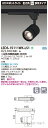 (LINEクーポン有)(代引不可)(送料無料)東芝ライテック LEDS-15111WK-LS1 スポットライト1500黒塗(3)