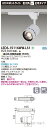 (LINEクーポン有)(送料無料)東芝ライテック LEDS-15116WW-LS1 スポットライト1500白塗(3)