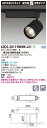 (5/5は抽選で100%P還元)(代引不可)(送料無料)東芝ライテック LEDS-30115WWK-LS1 スポットライト3000黒塗(3)