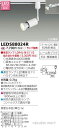 (LINEクーポン有)東芝ライテック LEDS88024R LEDブラケット(ランプ別売