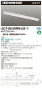 (LINE新規友だち限定クーポン配布中)(送料無料)東芝ライテック LEDT-40260WW-LD9 LED器具2面配光40形WW色