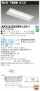 (5/5は抽選で100%P還元)(送料無料)東芝ライテック LEKR222083WW-LD9 TENQOO埋込20形W220調光(3)