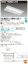 (LINEクーポン有)(送料無料)東芝ライテック LEKR230323WW-LD9 TENQOO埋込20形W300調光