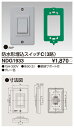 (ő400~ItN[|zz+5/1͒I100PҌ)ŃCebN NDG1933 h`3HXCb` TOSHIBA