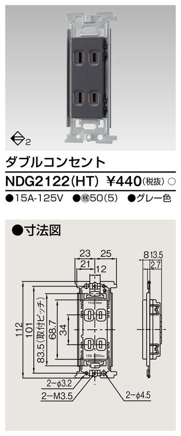 (5/25͒I100PҌ)ŃCebN NDG2122(HT) _uRZg TOSHIBA