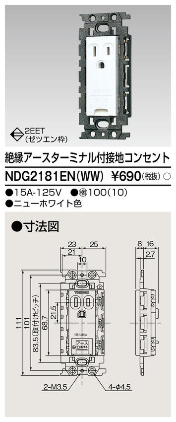 (5/25͒I100PҌ)ŃCebN NDG2181EN(WW) ≏ETtڒnRZg TOSHIBA