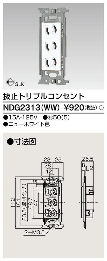 (5/25͒I100PҌ)ŃCebN NDG2313(WW) P~gvRZg TOSHIBA