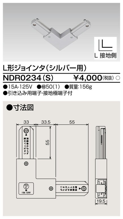 (5/25͒I100PҌ)ŃCebN NDR0234(S) 6`L`WC^Sp TOSHIBA