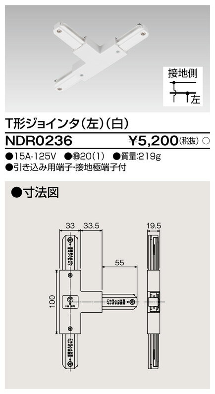 (5/25͒I100PҌ)ŃCebN NDR0236 6`T`WC^ TOSHIBA