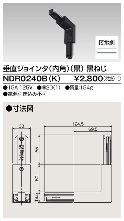 (5/25͒I100PҌ)ŃCebN NDR0240B(K) 6`WC^lW TOSHIBA