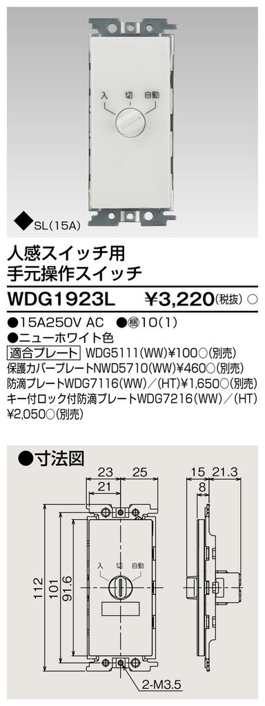 (5/25͒I100PҌ)ŃCebN WDG1923L lSWp茳XCb` TOSHIBA