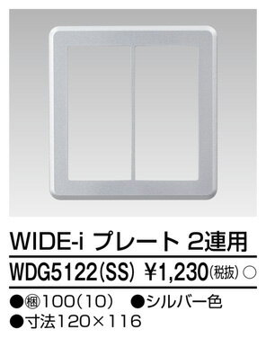 (5/25͒I100PҌ)ŃCebN WDG5122(SS) v[g2Ap(SS) TOSHIBA