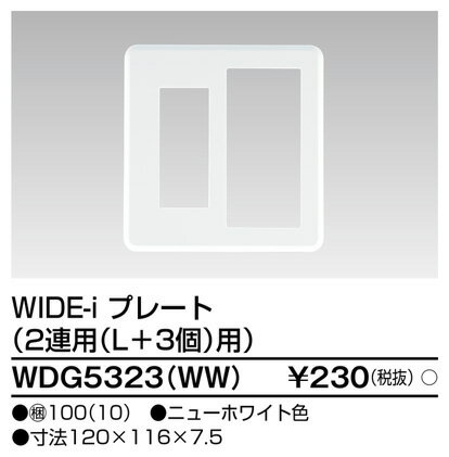 (5/25͒I100PҌ)ŃCebN WDG5323(WW) v[g2ApL+3p(WW) TOSHIBA