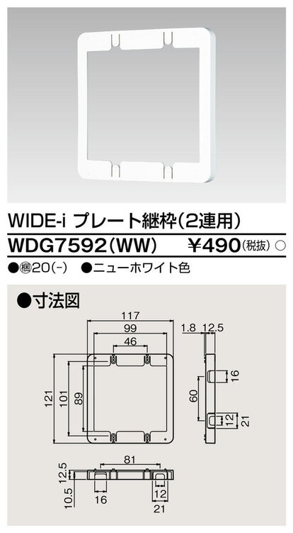 (5/25͒I100PҌ)ŃCebN WDG7592(WW) pg2Ap(WW) TOSHIBA