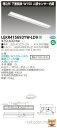 (5/20は抽選で100%P還元)(送料無料)東芝ライテック LEKR415693YW-LD9 TENQOO埋込40形W150センサ(3)