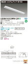 (6/5は抽選で100%P還元)(送料無料)東芝ライテック LEKR416323WW-LS9 TENQOO埋込40形システムアップ(3)