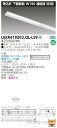 (6/1は抽選で100%P還元)(送料無料)東芝ライテック LEKR419203J2L-LS9 TENQOO埋込40形W190連結左(3)