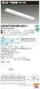 (5/25は抽選で100%P還元)(送料無料)東芝ライテック LEKR419203W-LD9 TENQOO埋込40形W190調光(3)