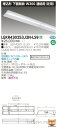 (6/10は抽選で100%P還元)(送料無料)東芝ライテック LEKR430253J2N-LS9 TENQOO埋込40形W300連結左(3)