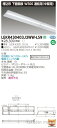 (LINEクーポン有)(送料無料)東芝ライテック LEKR430403J3WW-LS9 TENQOO埋込40形W300連結中