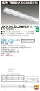 (LINEクーポン有)(送料無料)東芝ライテック LEKR430523J2WW-LS9 TENQOO埋込40形W300連結左