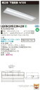 (5/5は抽選で100%P還元)(送料無料)東芝ライテック LEKR430523N-LS9 TENQOO埋込40形W300(3)
