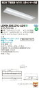 (5/15は抽選で100%P還元)(送料無料)東芝ライテック LEKR430523YL-LD9 TENQOO埋込40形W300センサ(3)