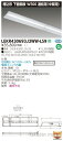 (LINEクーポン有)(送料無料)東芝ライテック LEKR430693J3WW-LS9 TENQOO埋込40形W300連結中