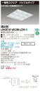 (6/5は抽選で100%P還元)(送料無料)東芝ライテック LEKR741452W-LD9 TENQOOスクエア埋込□450BF(3)