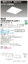 (5/15は抽選で100%P還元)(送料無料)東芝ライテック LEKR745651FL-LD9 ベースライト埋込□450乳白(3)