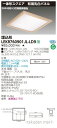 (LINEクーポン有)(送料無料)東芝ライテック LEKR760901JL-LD9 ベースライト□600和風乳白L色(3)