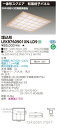 (5/20は抽選で100%P還元)(送料無料)東芝ライテック LEKR760901XN-LD9 ベースライト□600和風格子N色(3)
