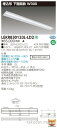 (LINEクーポン有)(代引不可)(送料無料)東芝ライテック LEKR830133L-LD2 TENQOO埋込110形W300調光