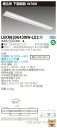 (LINEクーポン有)(代引不可)(送料無料)東芝ライテック LEKR830643WW-LD2 TENQOO埋込110形W300調光