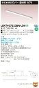 (6/5は抽選で100%P還元)(代引不可)(送料無料)東芝ライテック LEKT407323BN-LD9 TENQOO直付W70きらめき調光(3)