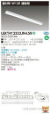 (LINEクーポン有)(送料無料)東芝ライテック LEKT412323JN-LS9 TENQOO直付40形W120連結用(3)