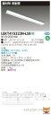 (6/1は抽選で100%P還元)(送料無料)東芝ライテック LEKT415323N-LS9 TENQOO直付40形反射笠(3)