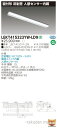 (5/5は抽選で100%P還元)(送料無料)東芝ライテック LEKT415323YW-LD9 TENQOO直付40形反射笠センサ付(3)