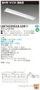 (LINEクーポン有)(送料無料)東芝ライテック LEKT423253JL-LD9 TENQOO直付W230調光 連結用(3)