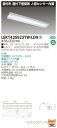 (6/15は抽選で100%P還元)(送料無料)東芝ライテック LEKT425523YW-LD9 TENQOO直付40形箱形センサ付(3)