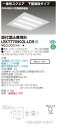 (5/10は抽選で100%P還元)(送料無料)東芝ライテック LEKT770902L-LD9 TENQOOスクエア直埋□720開放(3)