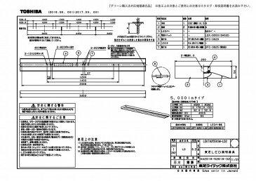 (最大450円OFFクーポン有)(送料無料)東芝ライテック LEKT825503W-LD2 TENQOO直付110形箱形調光