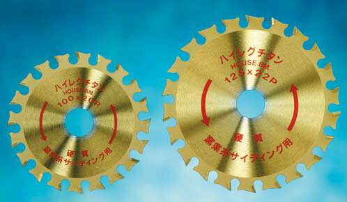 (LINEクーポン有)ハウスビーエム ハウスBM HLT-160 ハイレグチタン チタンコーティングチップソー