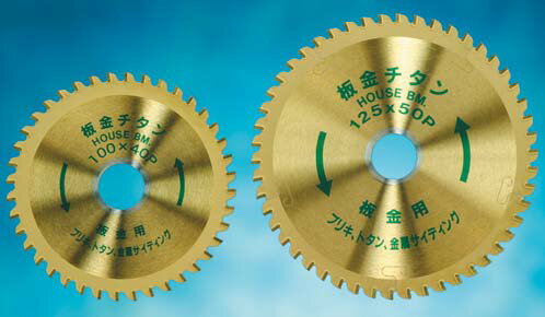 (LINEクーポン有)ハウスビーエム ハウスBM IGT-180 板金チタン チタンコーティングチップソー